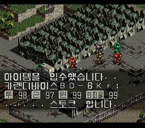 고전 게이머에게 트라우마로 남은 히로인 연출.jpg_2.jpg