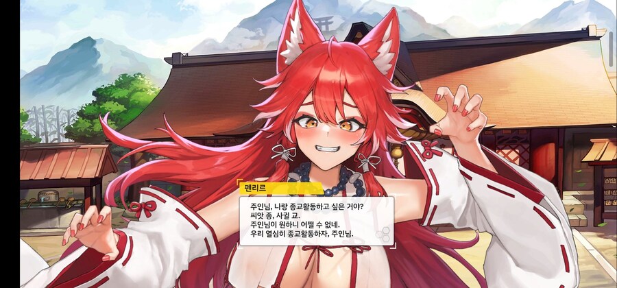 라스트오리진) 스킨을 입혔더니 노출도가 줄었어요_1.jpg