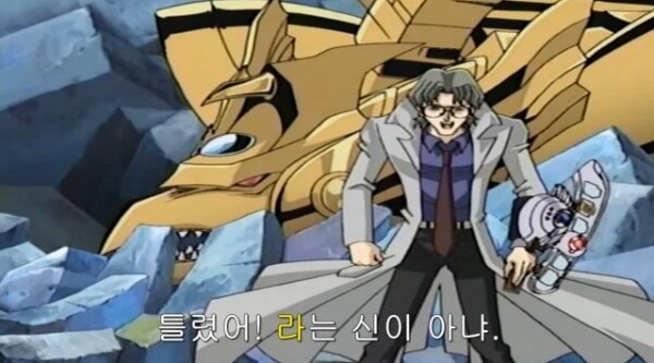 유희왕 역대 최악의 너프_1.jpg
