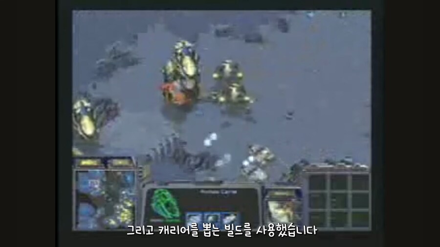 스타크래프트 최초 최후의 빌드에 진 사람_3.png