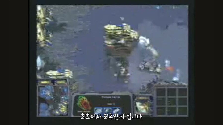 스타크래프트 최초 최후의 빌드에 진 사람_5.png