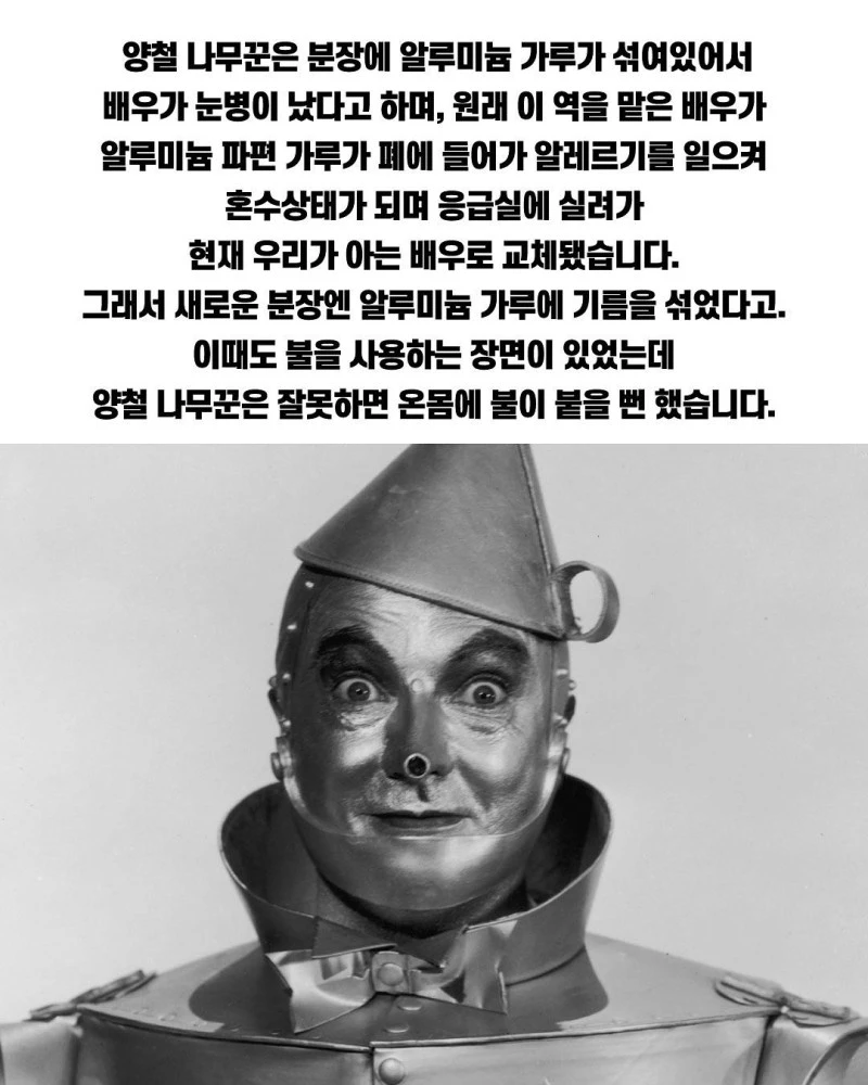 괴담이 끊이지 않는 고전 레전드 영화.jpg_3.webp