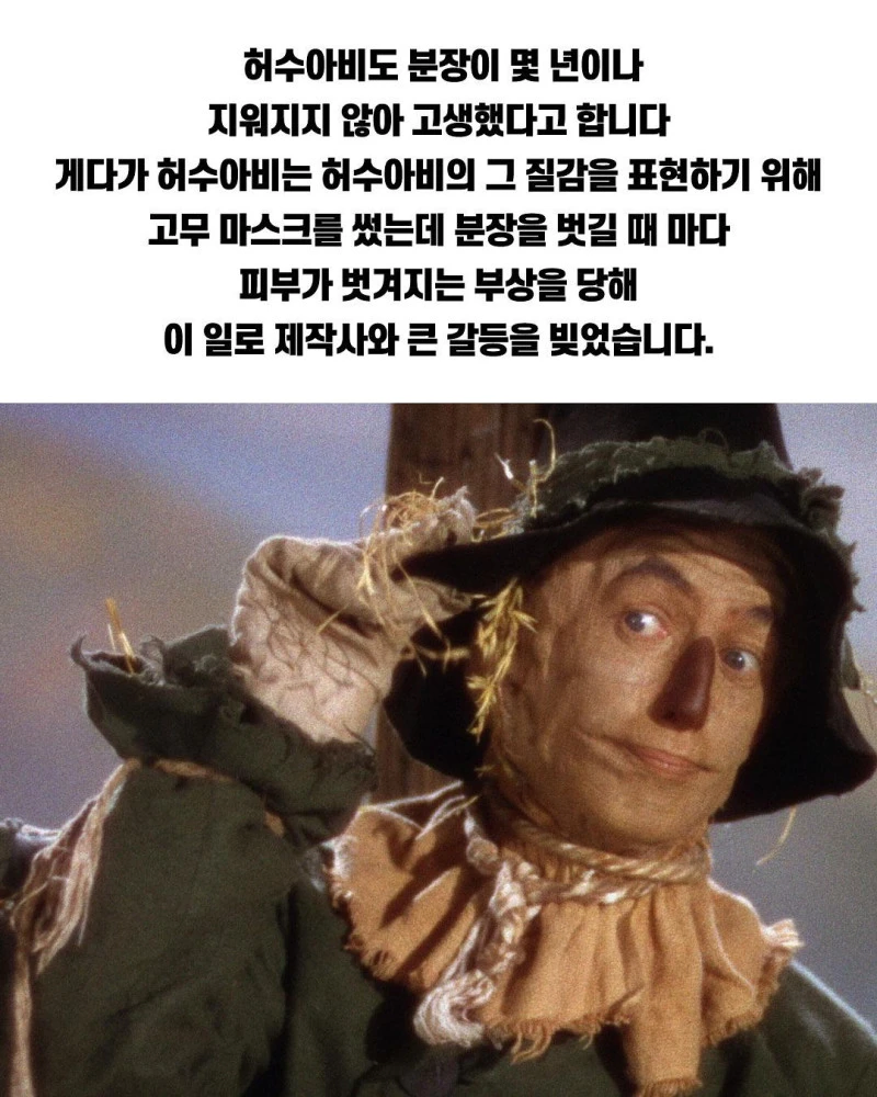괴담이 끊이지 않는 고전 레전드 영화.jpg_4.webp