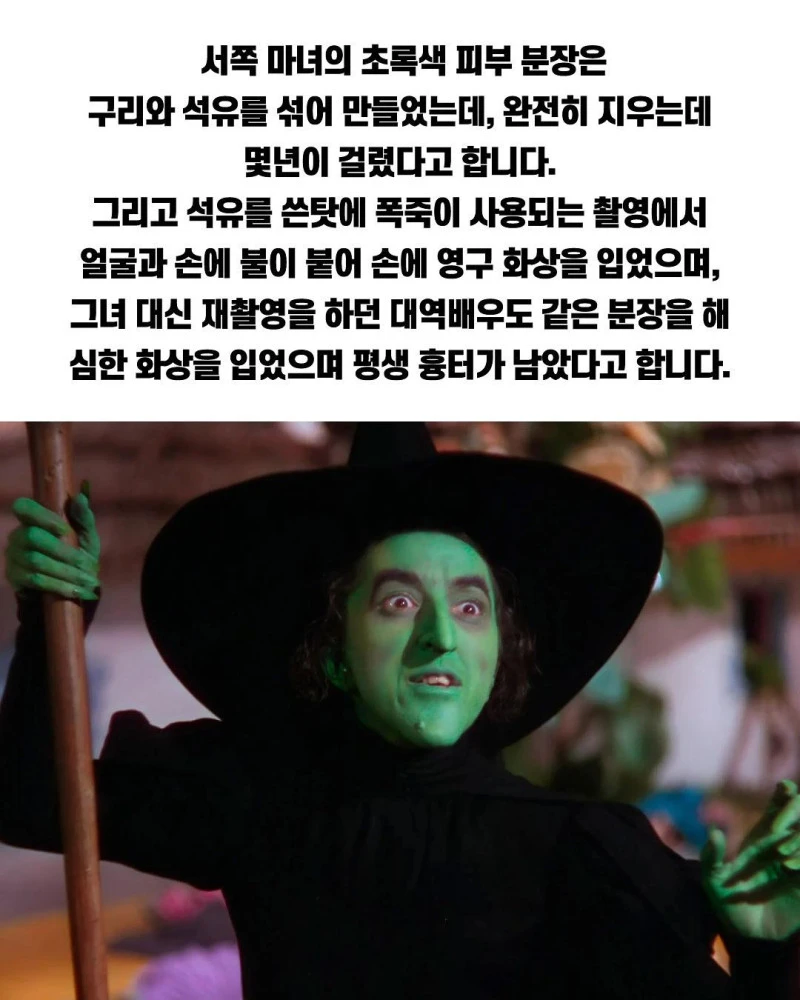 괴담이 끊이지 않는 고전 레전드 영화.jpg_6.webp