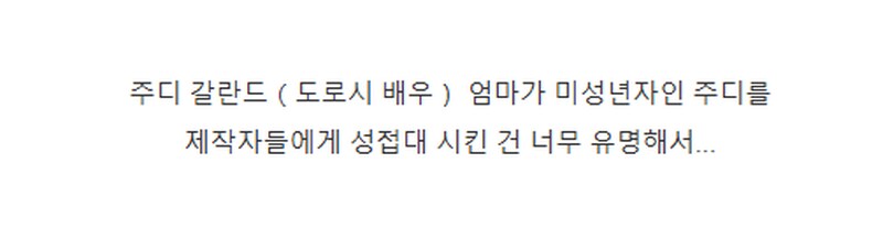 괴담이 끊이지 않는 고전 레전드 영화.jpg_8.png