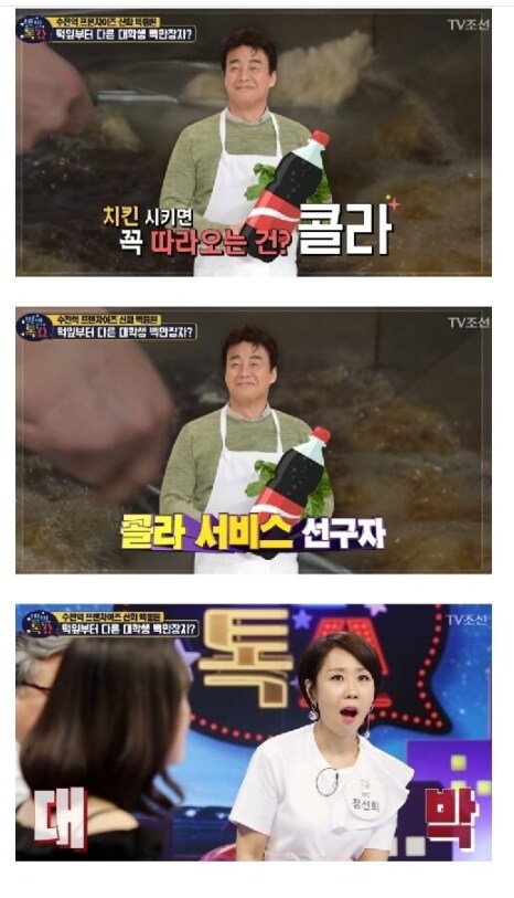 정리] 백종원이 개발했다고 주장하는 것들_1.png