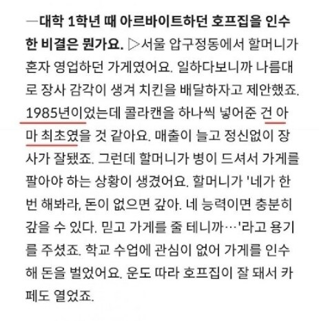 정리] 백종원이 개발했다고 주장하는 것들_2.png