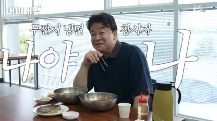 정리] 백종원이 개발했다고 주장하는 것들_3.png