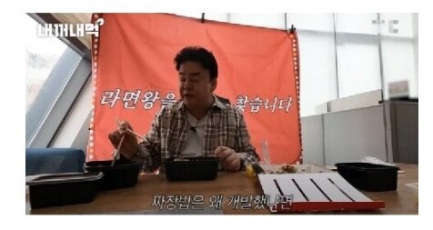 정리] 백종원이 개발했다고 주장하는 것들_6.png