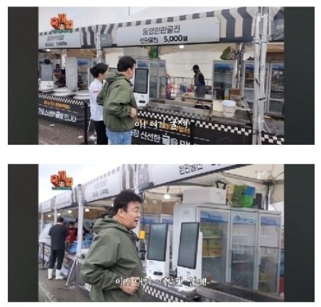 정리] 백종원이 개발했다고 주장하는 것들_7.png