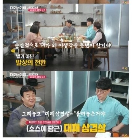 정리] 백종원이 개발했다고 주장하는 것들_8.png