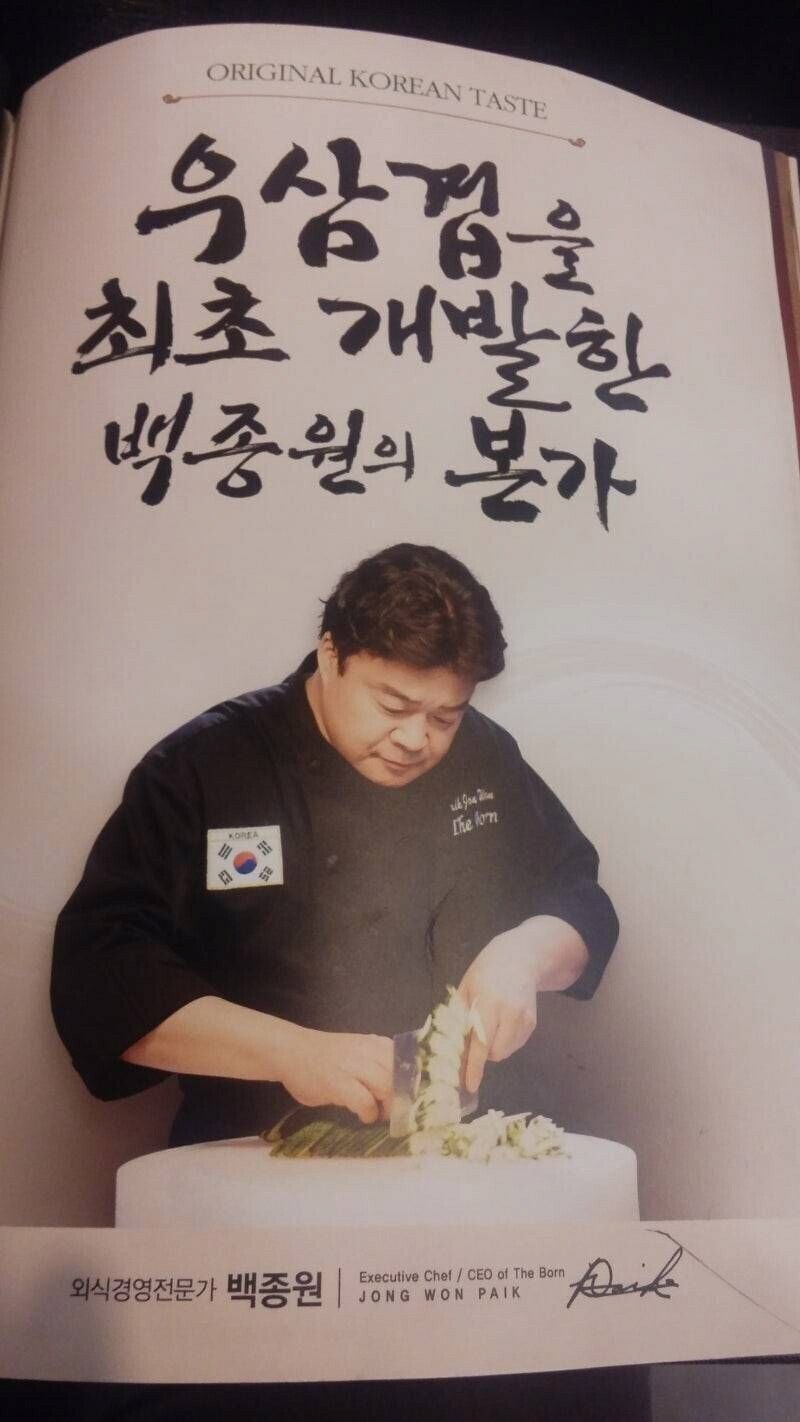 정리] 백종원이 개발했다고 주장하는 것들_9.png