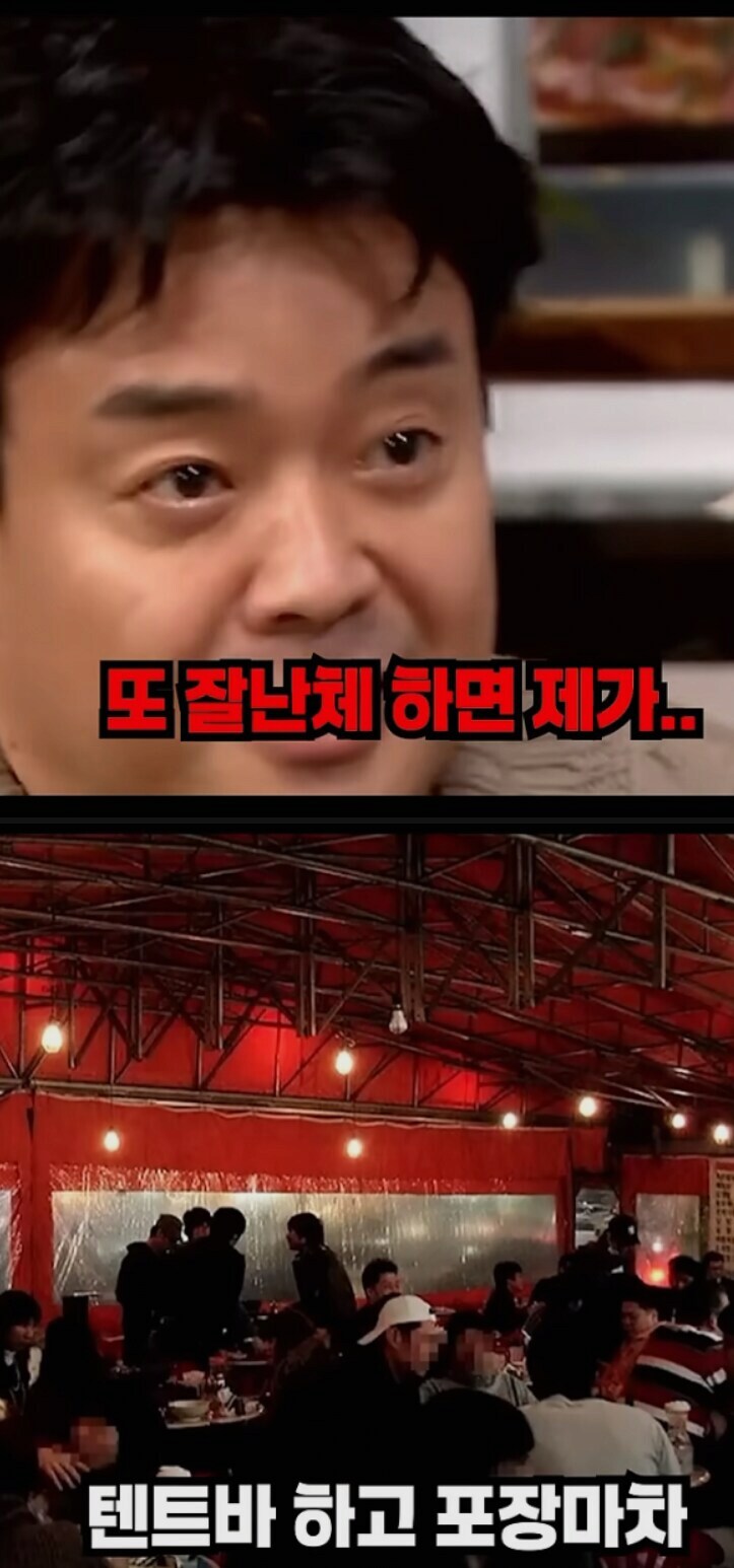 정리] 백종원이 개발했다고 주장하는 것들_11.png