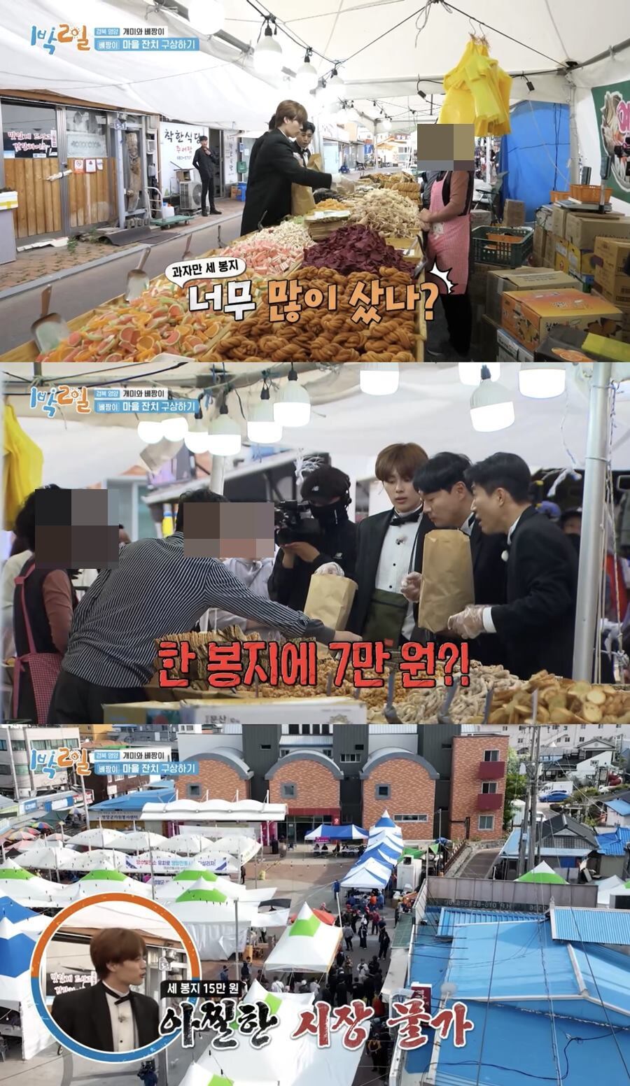 전설의 과자 한봉지_1.jpg