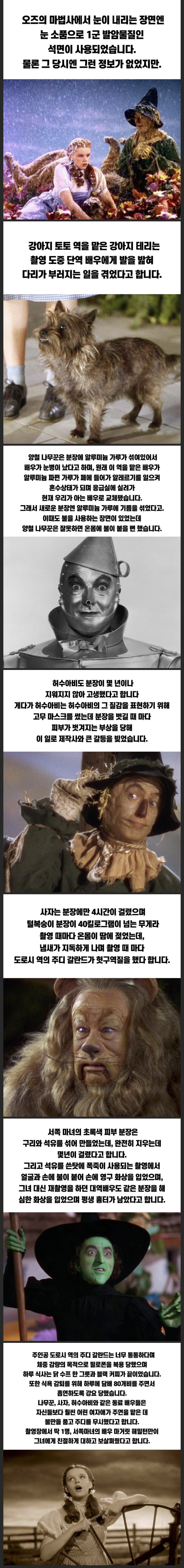 괴담이 끊이지 않는 고전 레전드 영화.jpg_1.jpg