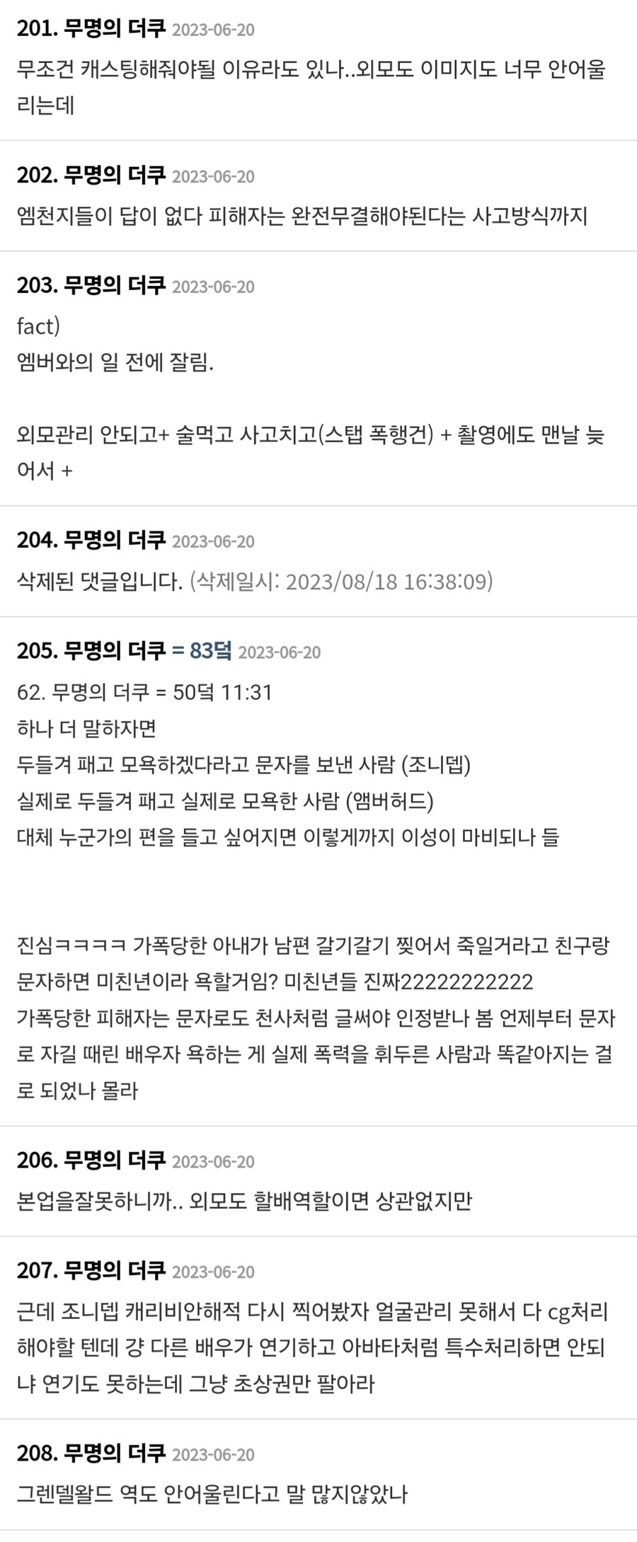 조니 뎁에 대한 여초 반응을 알아보자_2.jpg