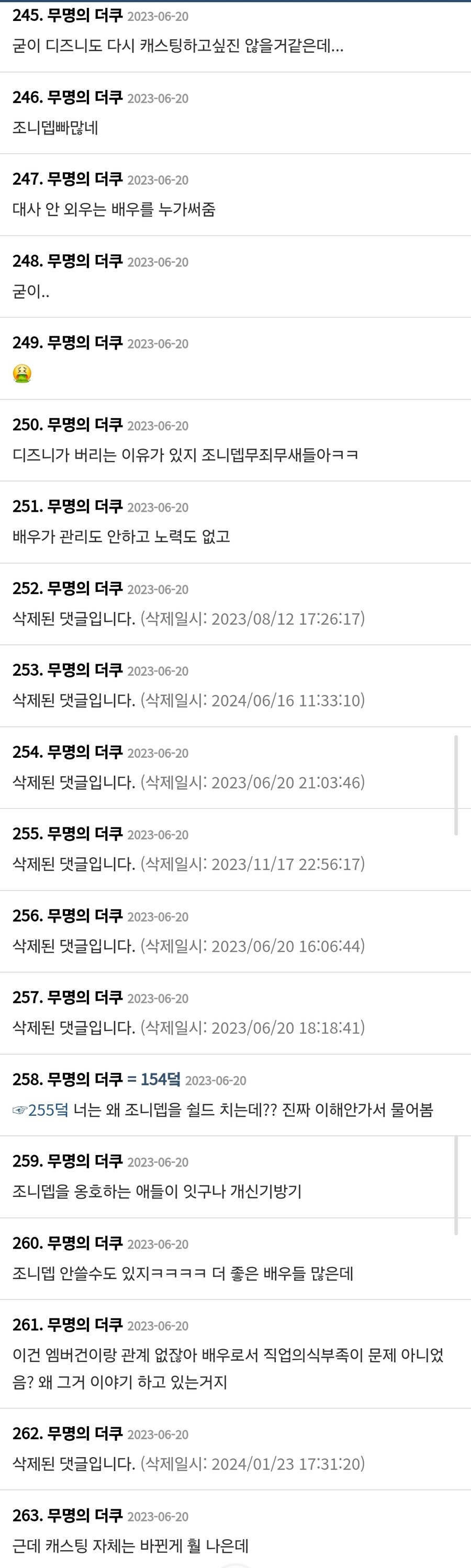 조니 뎁에 대한 여초 반응을 알아보자_3.jpg