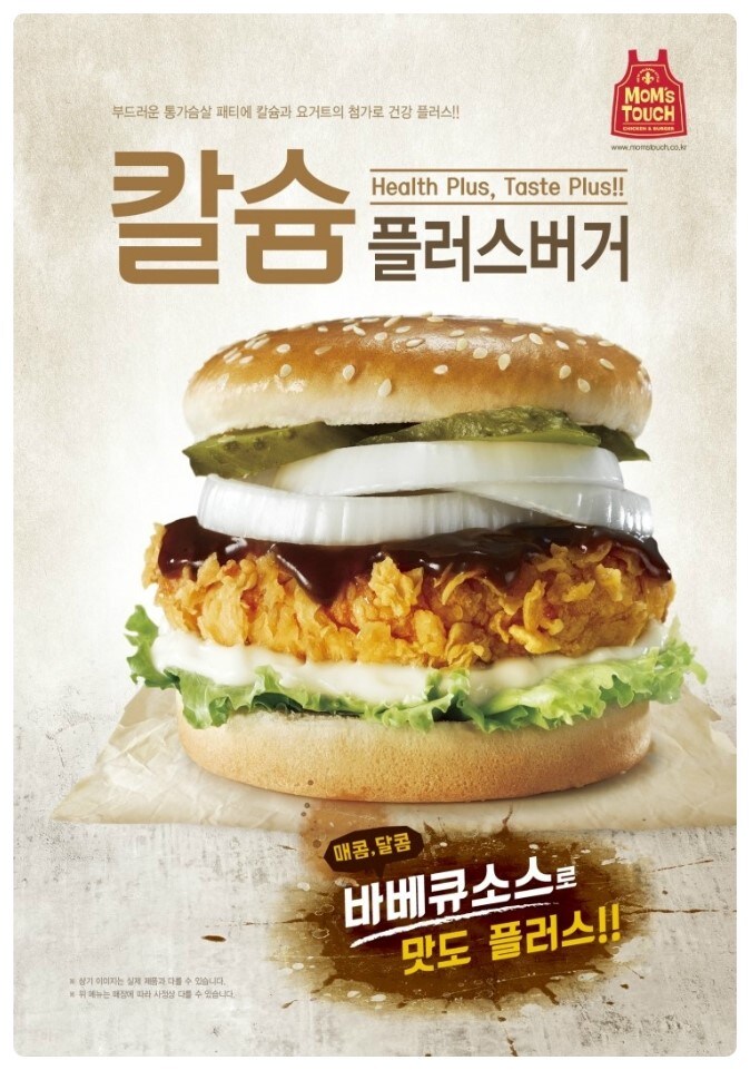 뚜껑열면 멸치가루 뿌려져있을 거 같다는 버거.jpg_1.jpg