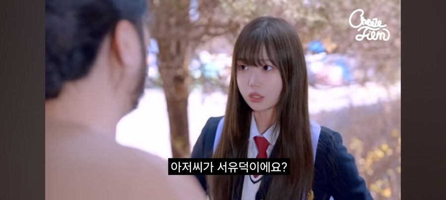 여고생이 아저씨 집에 찾아온 이유_3.jpg