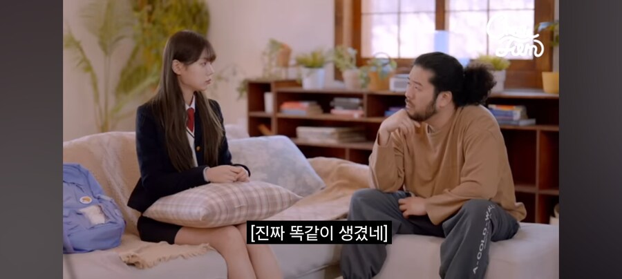 여고생이 아저씨 집에 찾아온 이유_7.jpg