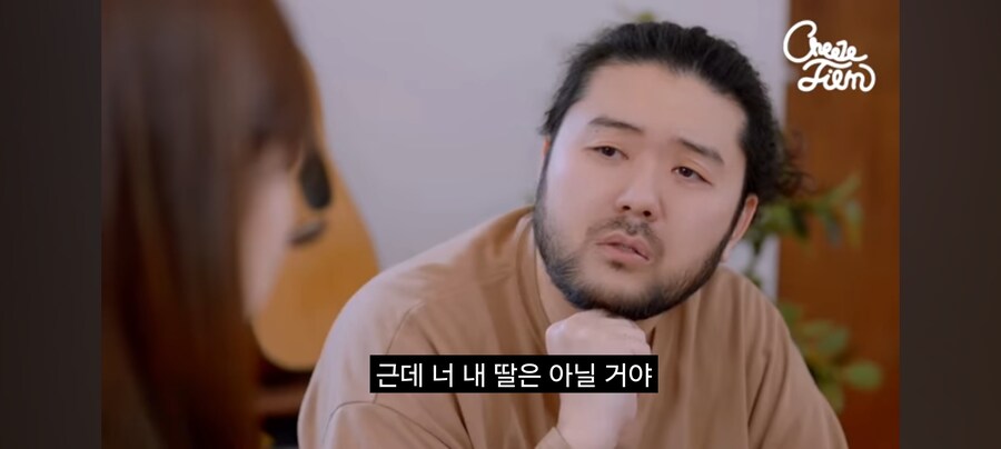 여고생이 아저씨 집에 찾아온 이유_8.jpg