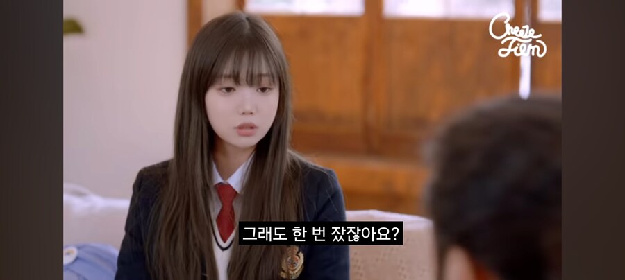 여고생이 아저씨 집에 찾아온 이유_11.jpg