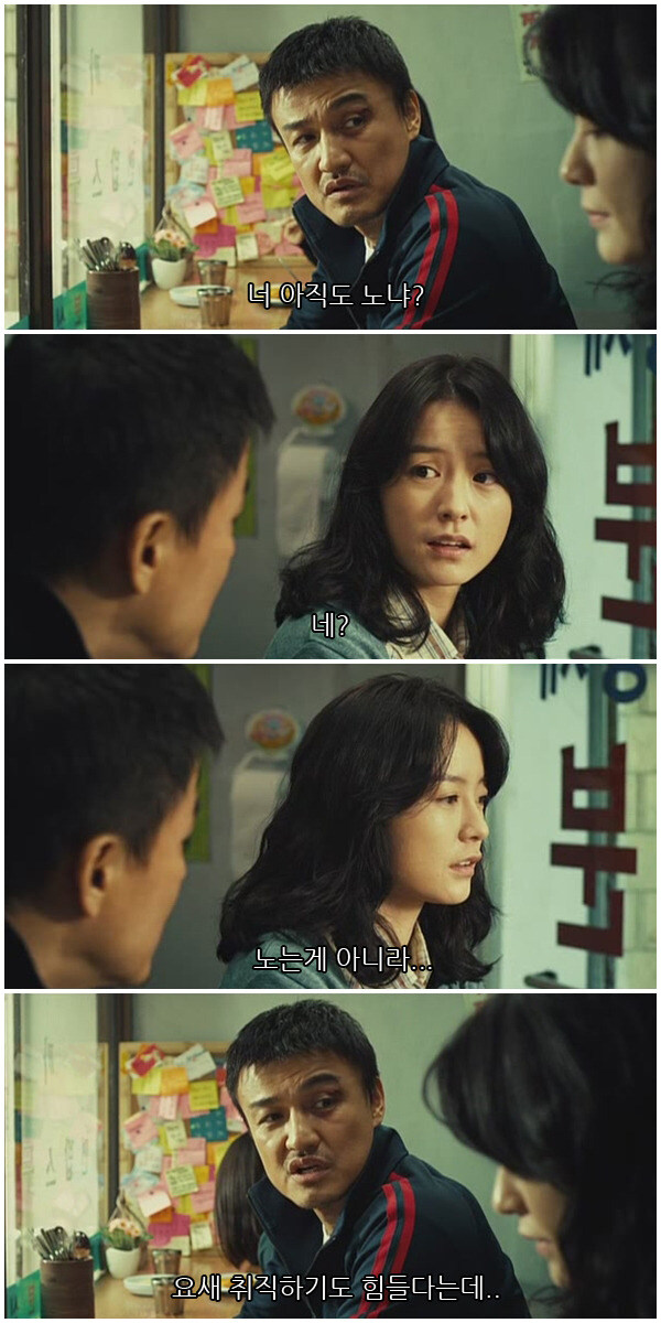 착한 한국 백수들.jpg_1.jpg