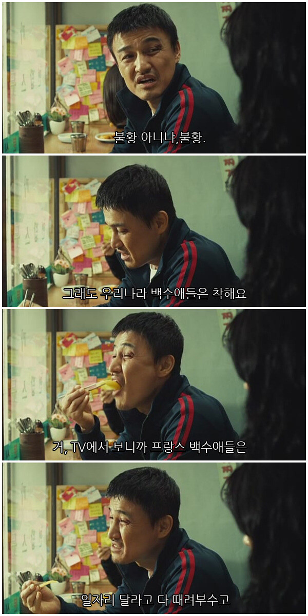 착한 한국 백수들.jpg_2.jpg