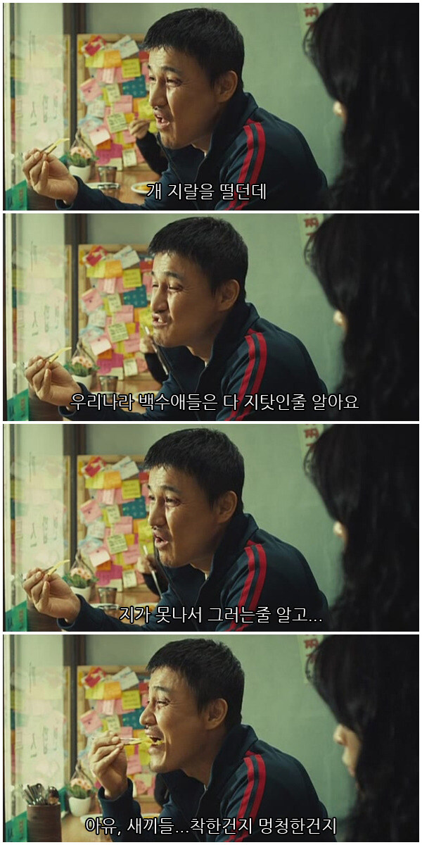 착한 한국 백수들.jpg_3.jpg
