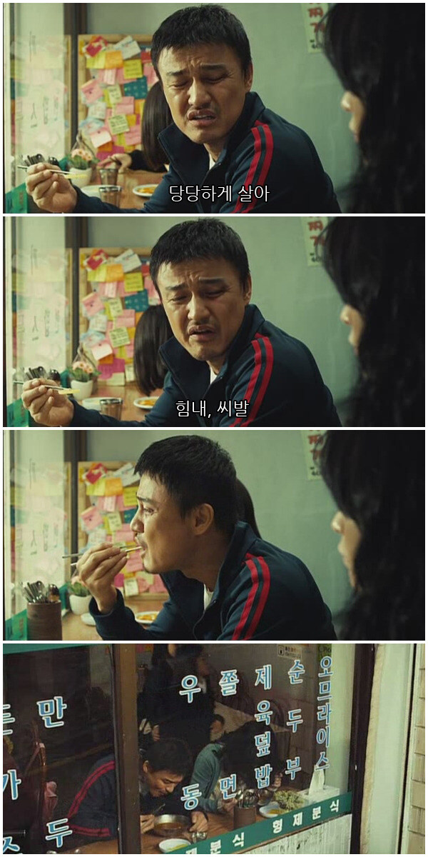착한 한국 백수들.jpg_5.jpg