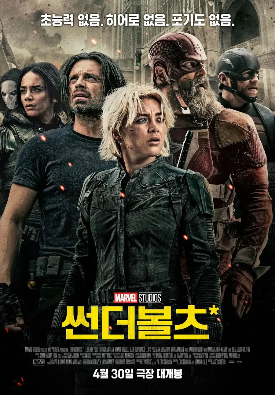 MCU) 썬더볼츠 관련으로 왜 PC타령을 하는거지..?_1.webp