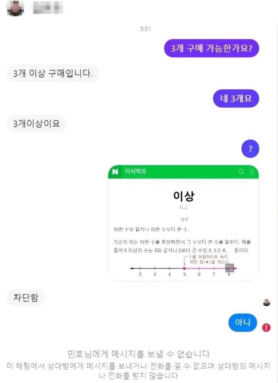 이상을 모르는놈_1.jpg