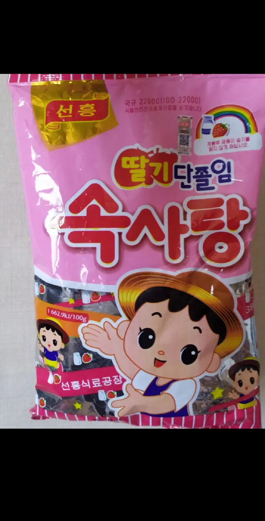 번개장터에 올라온 물품.jpg_1.jpg