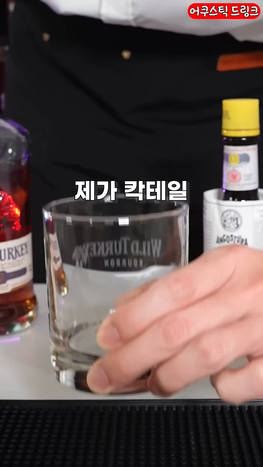 알콜 꼰대_1.png