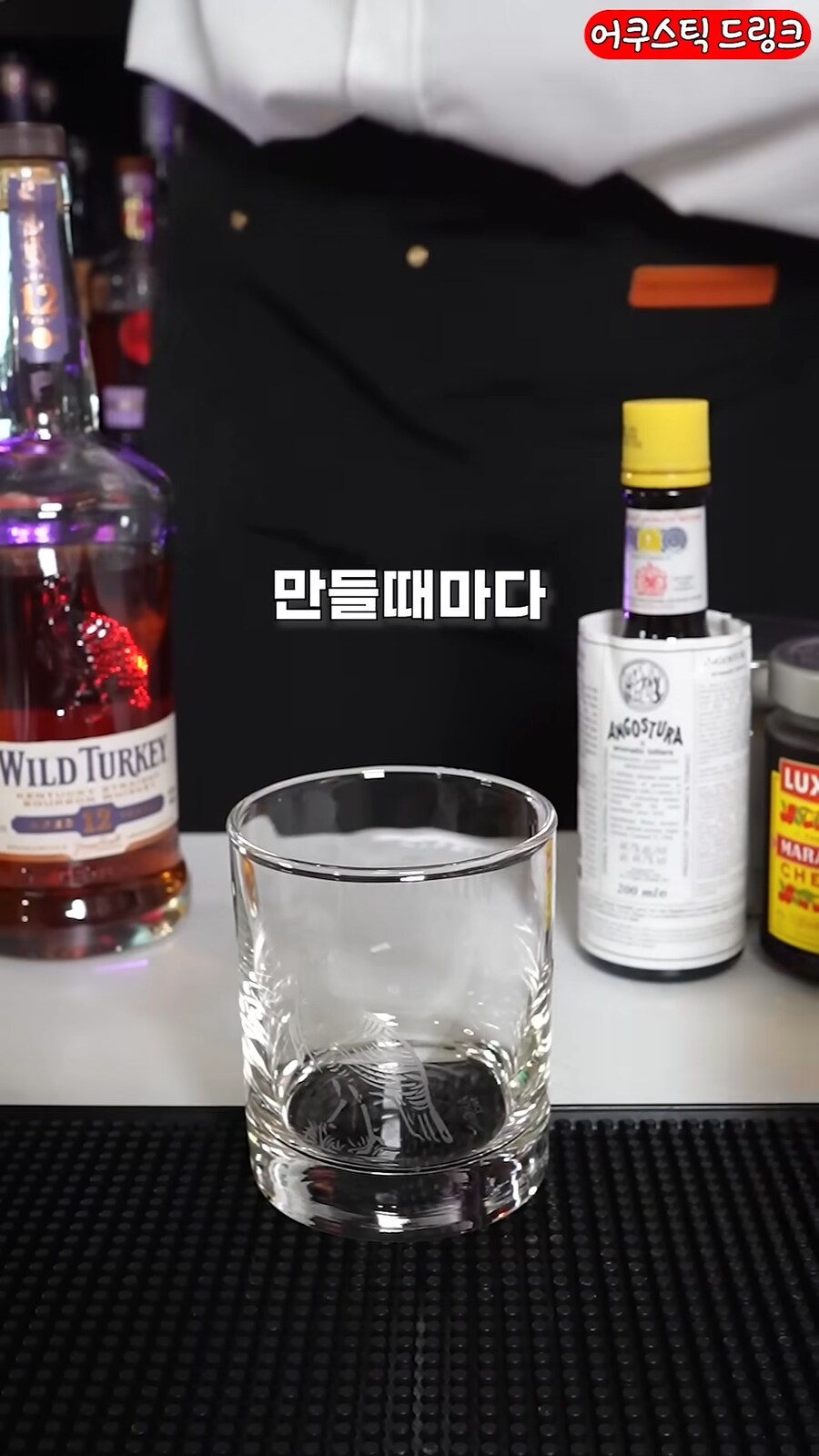 알콜 꼰대_2.png