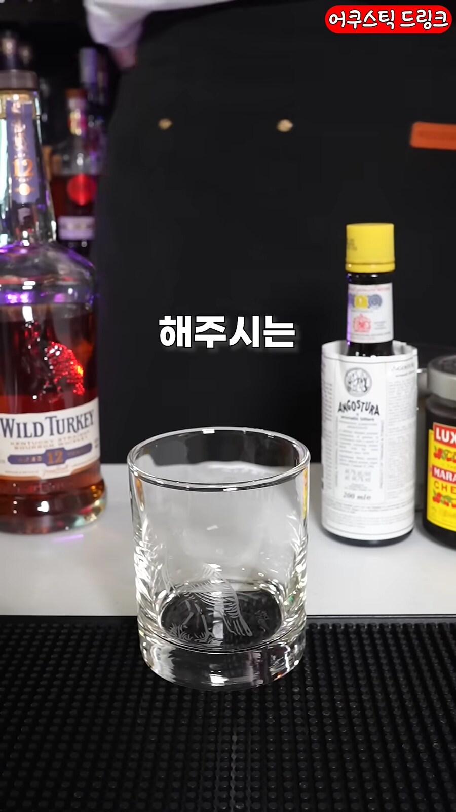 알콜 꼰대_4.png