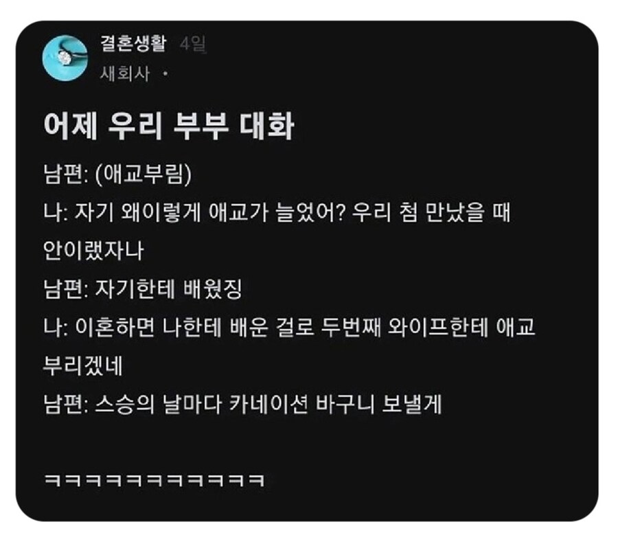 부부들 드립 특 : 매움_1.jpg