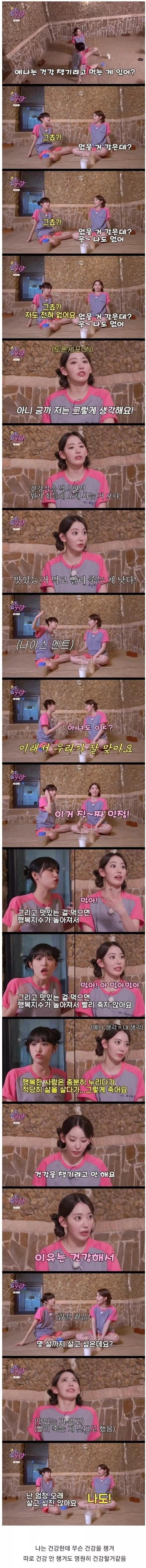 20대때 많이 하는 착각_1.jpg