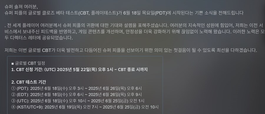 배그 짭퉁이지만 캐릭터만큼은 GOAT인게임_4.jpg