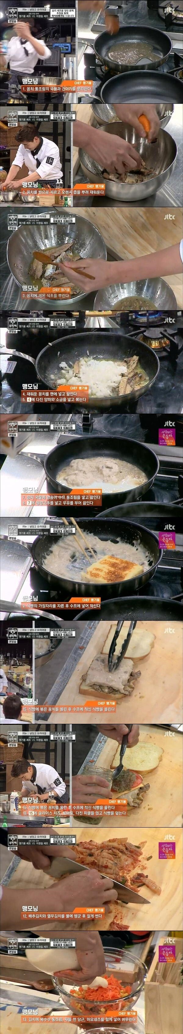 혜성같이 등장한 대스타 셰프.jpg_1.jpg
