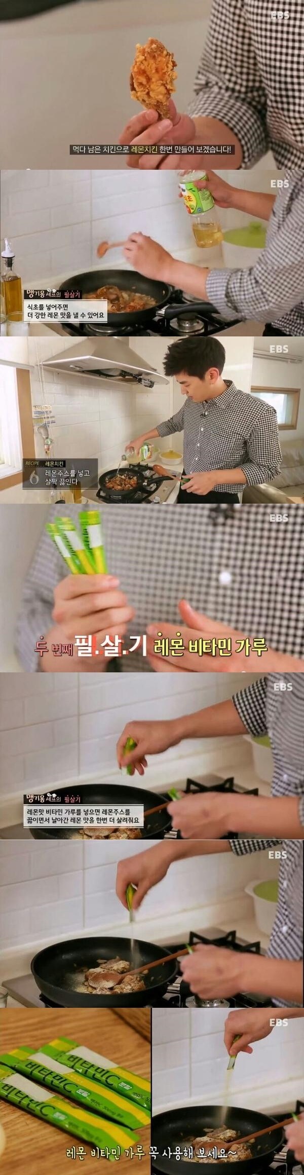 혜성같이 등장한 대스타 셰프.jpg_2.jpg