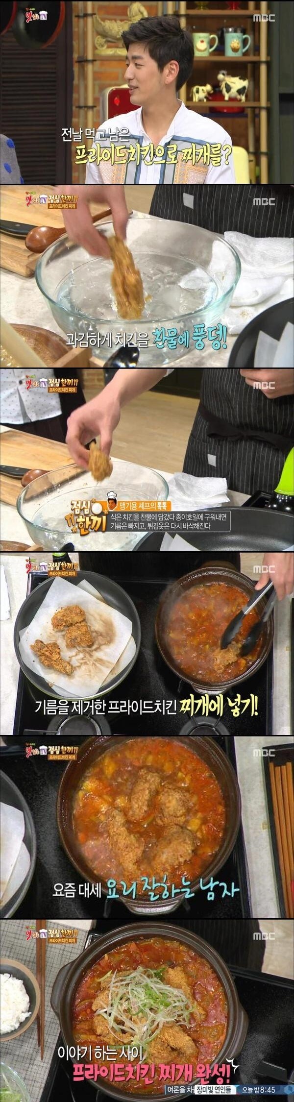 혜성같이 등장한 대스타 셰프.jpg_3.jpg