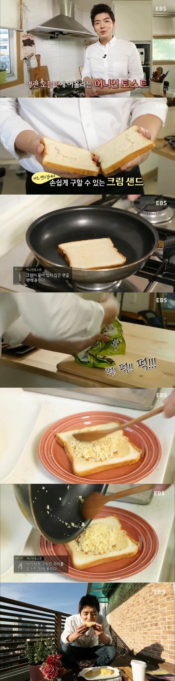 혜성같이 등장한 대스타 셰프.jpg_4.jpg