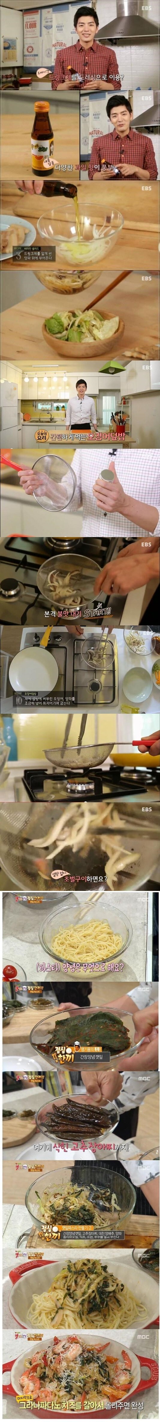 혜성같이 등장한 대스타 셰프.jpg_5.jpg