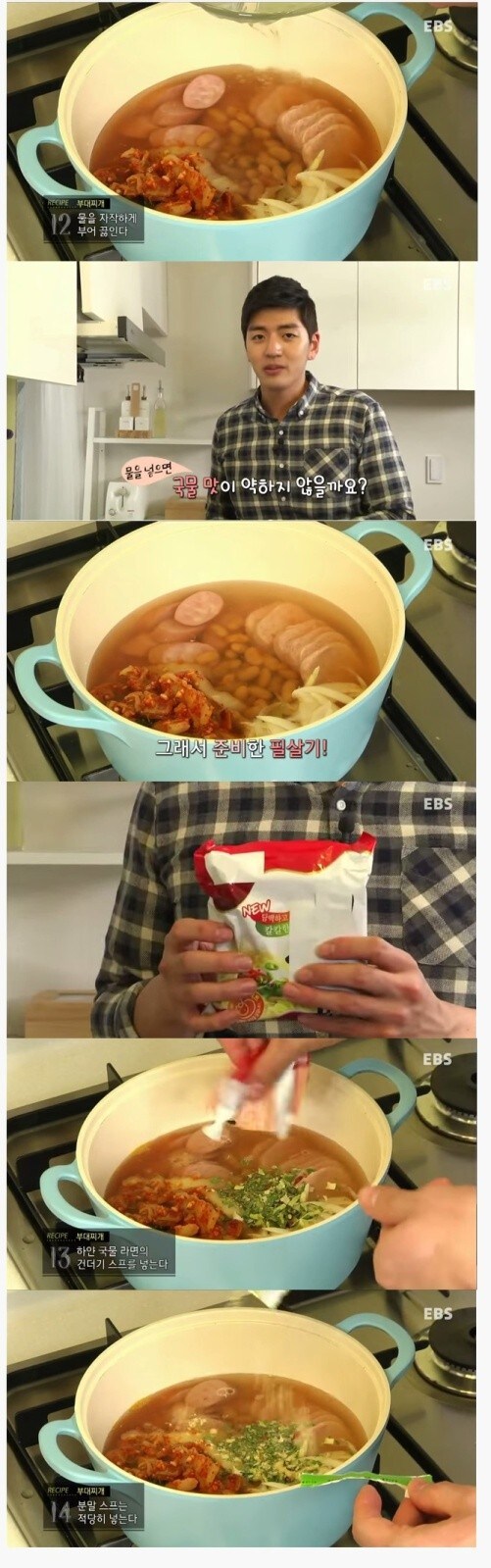 혜성같이 등장한 대스타 셰프.jpg_8.jpg