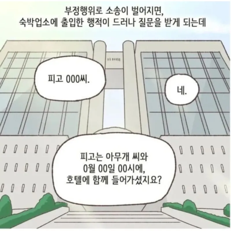 변호사의 프로페셔널 2탄_1.webp