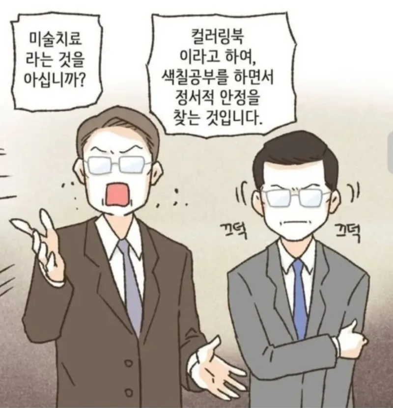 변호사의 프로페셔널 2탄_6.webp