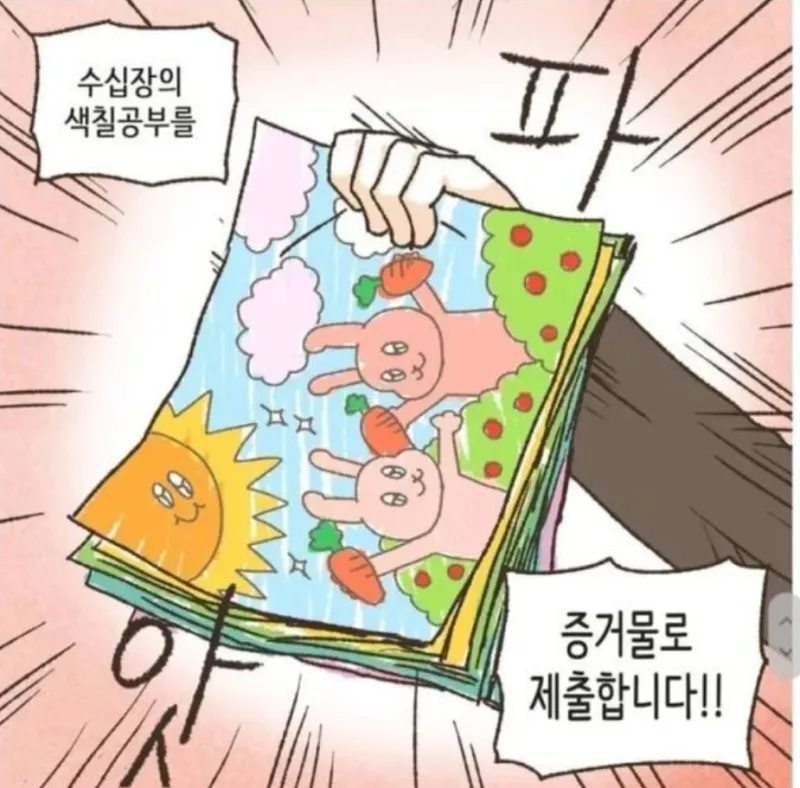 변호사의 프로페셔널 2탄_8.webp