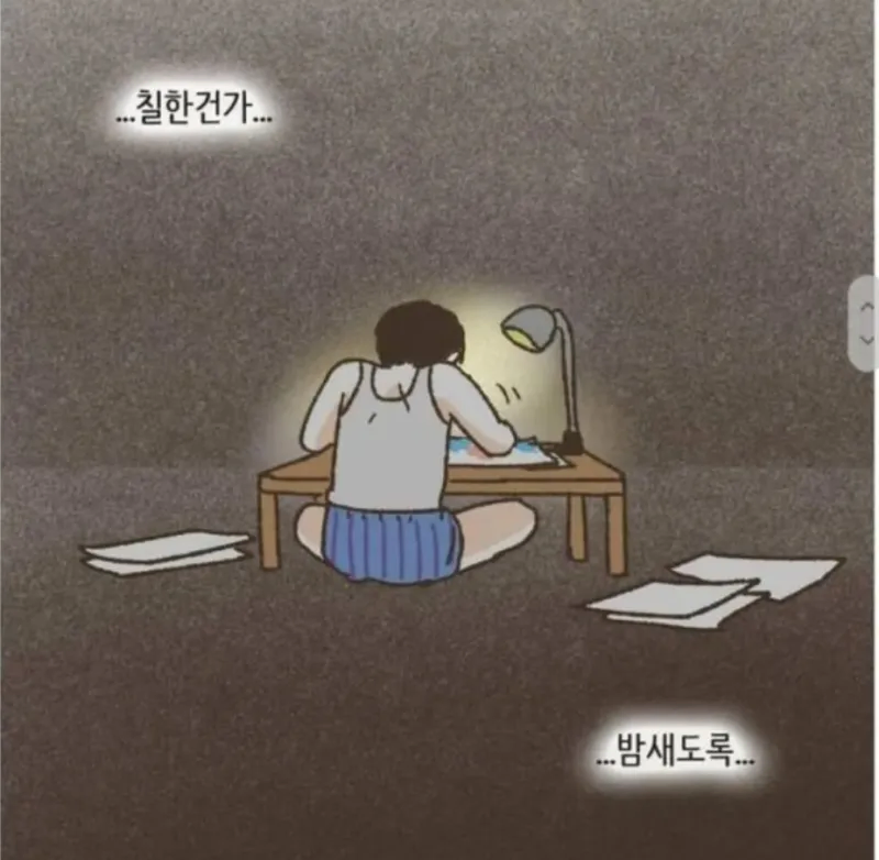 변호사의 프로페셔널 2탄_10.webp