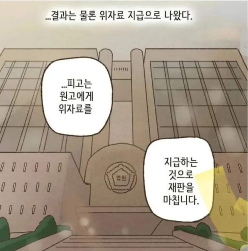 변호사의 프로페셔널 2탄_11.webp